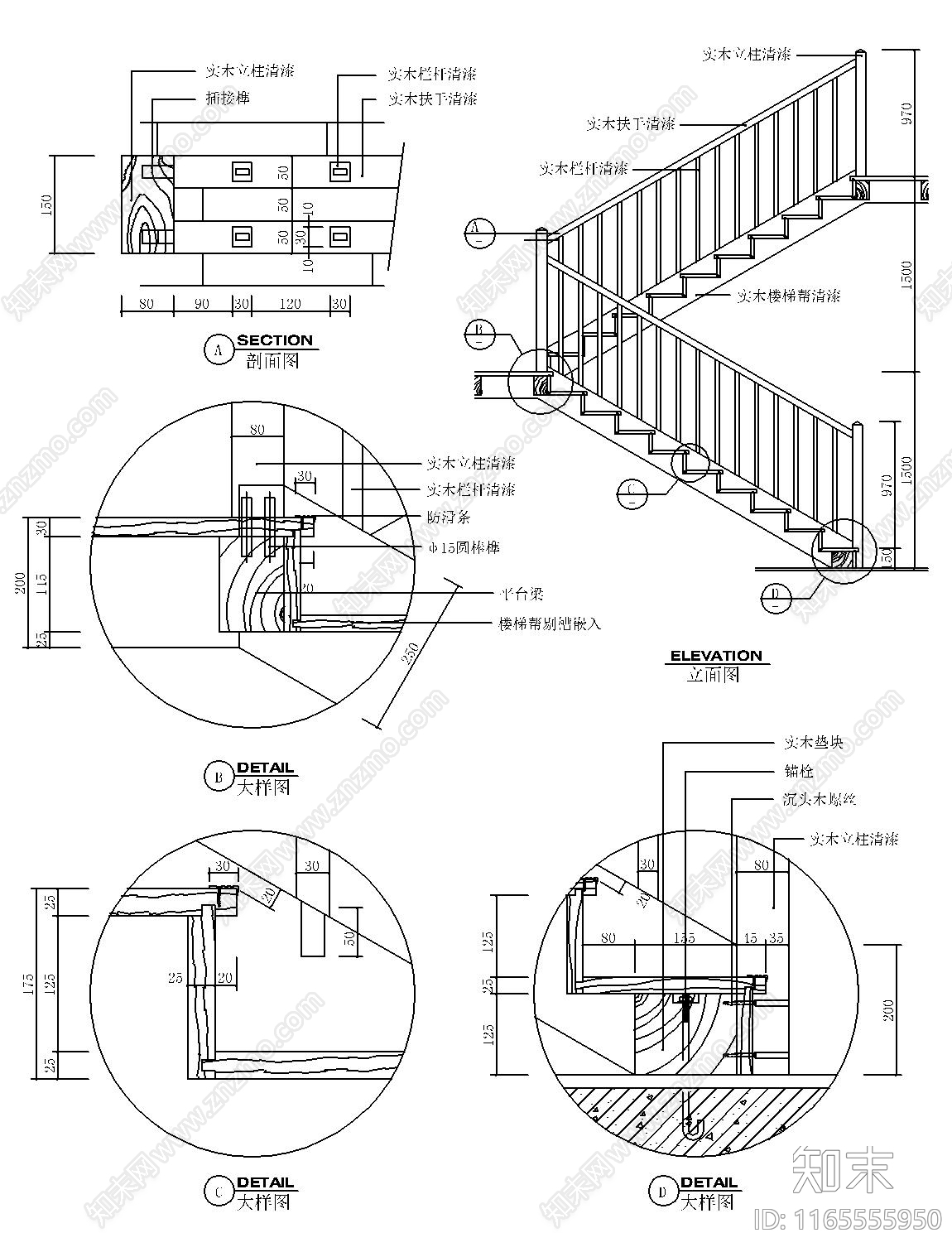 现代楼梯节点cad施工图下载【ID:1165555950】