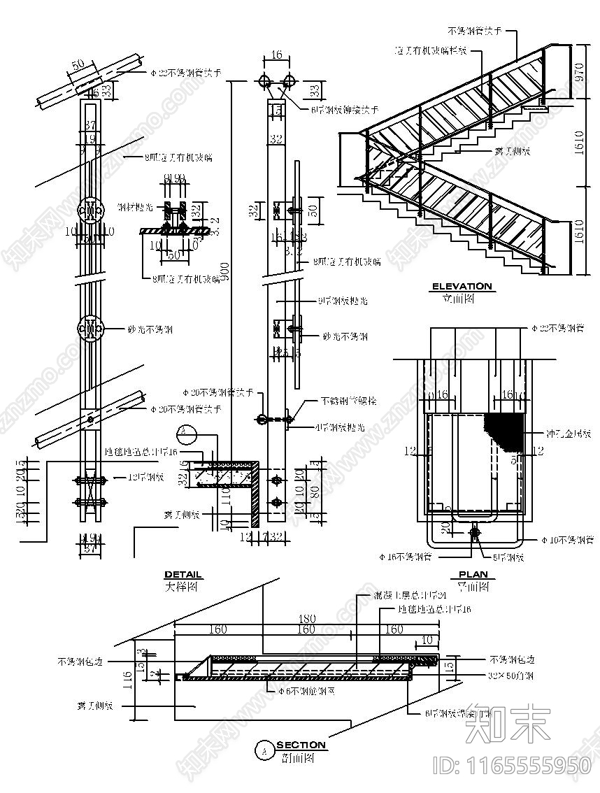 现代楼梯节点cad施工图下载【ID:1165555950】