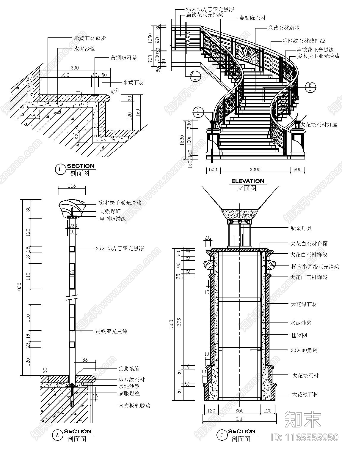 现代楼梯节点cad施工图下载【ID:1165555950】