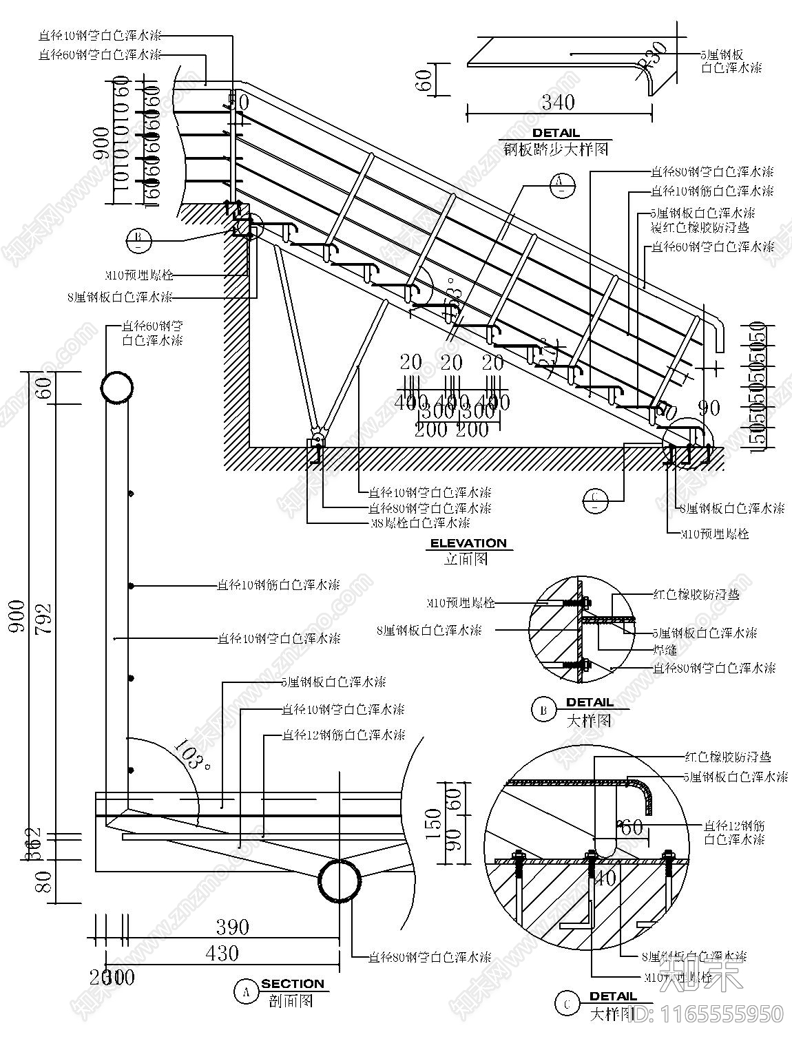 现代楼梯节点cad施工图下载【ID:1165555950】