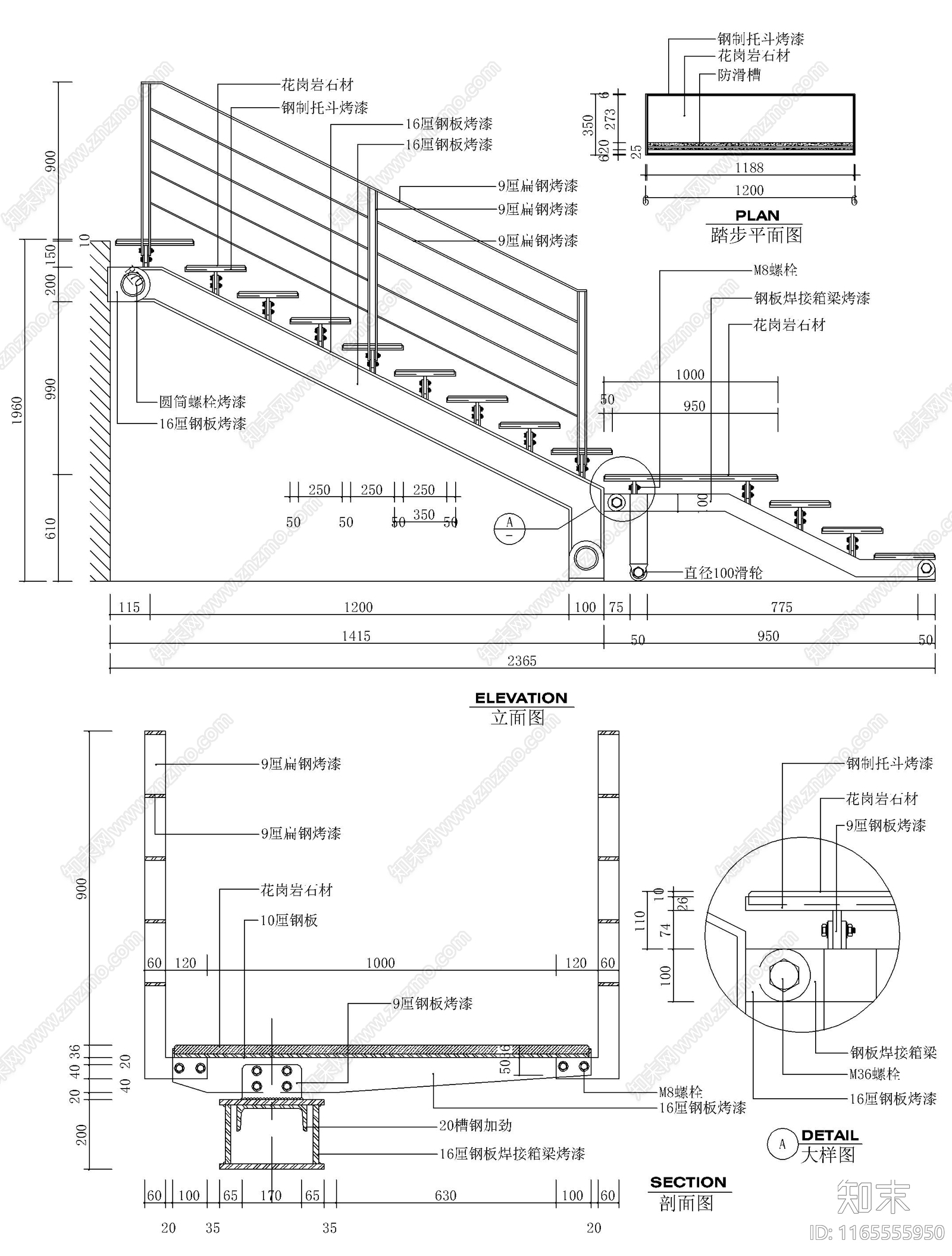 现代楼梯节点cad施工图下载【ID:1165555950】