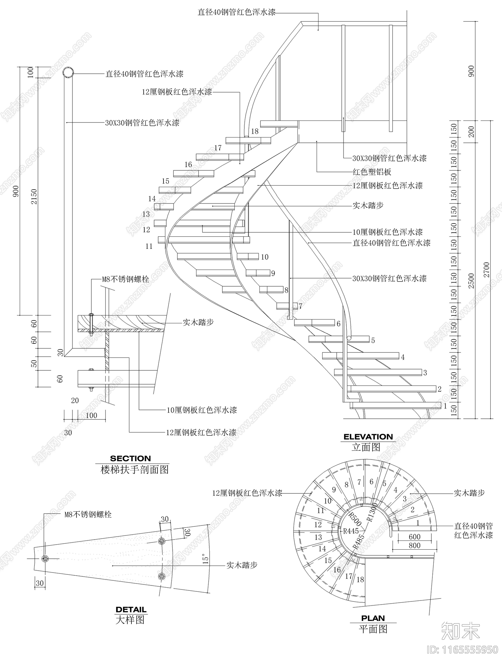 现代楼梯节点cad施工图下载【ID:1165555950】