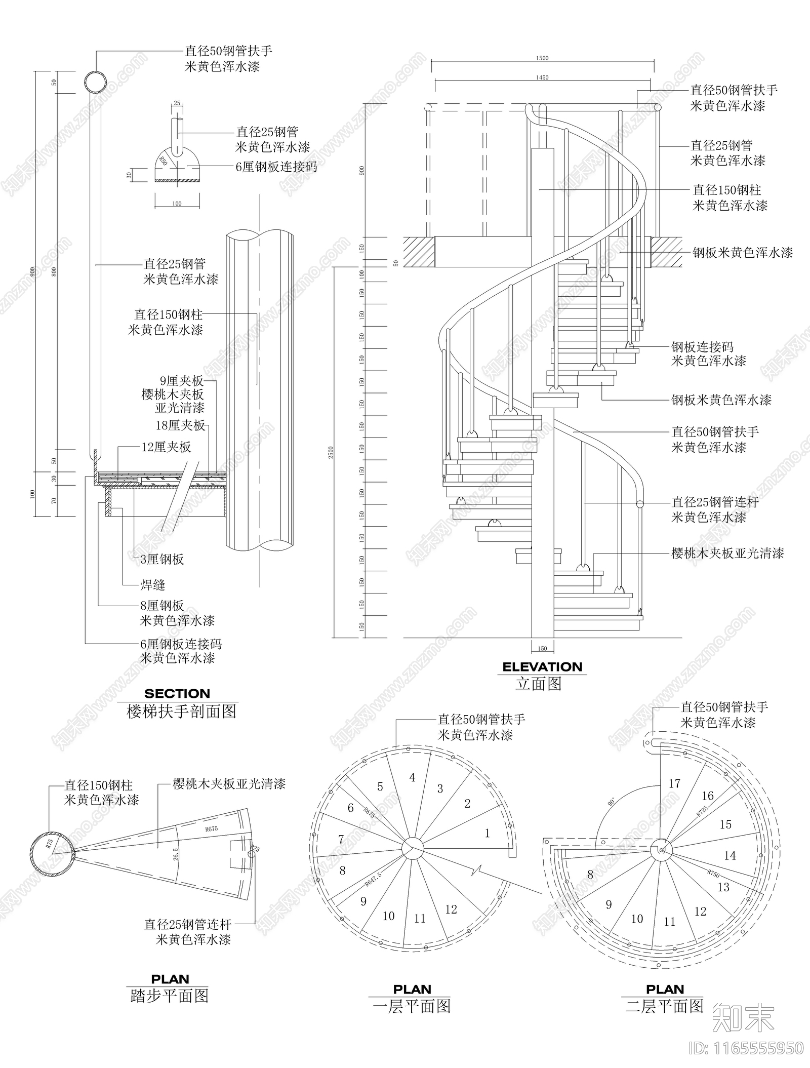 现代楼梯节点cad施工图下载【ID:1165555950】