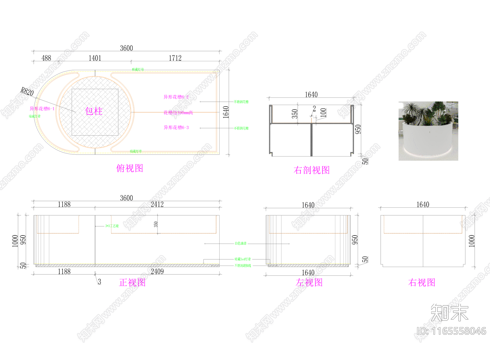 现代轻奢茶餐厅cad施工图下载【ID:1165558046】