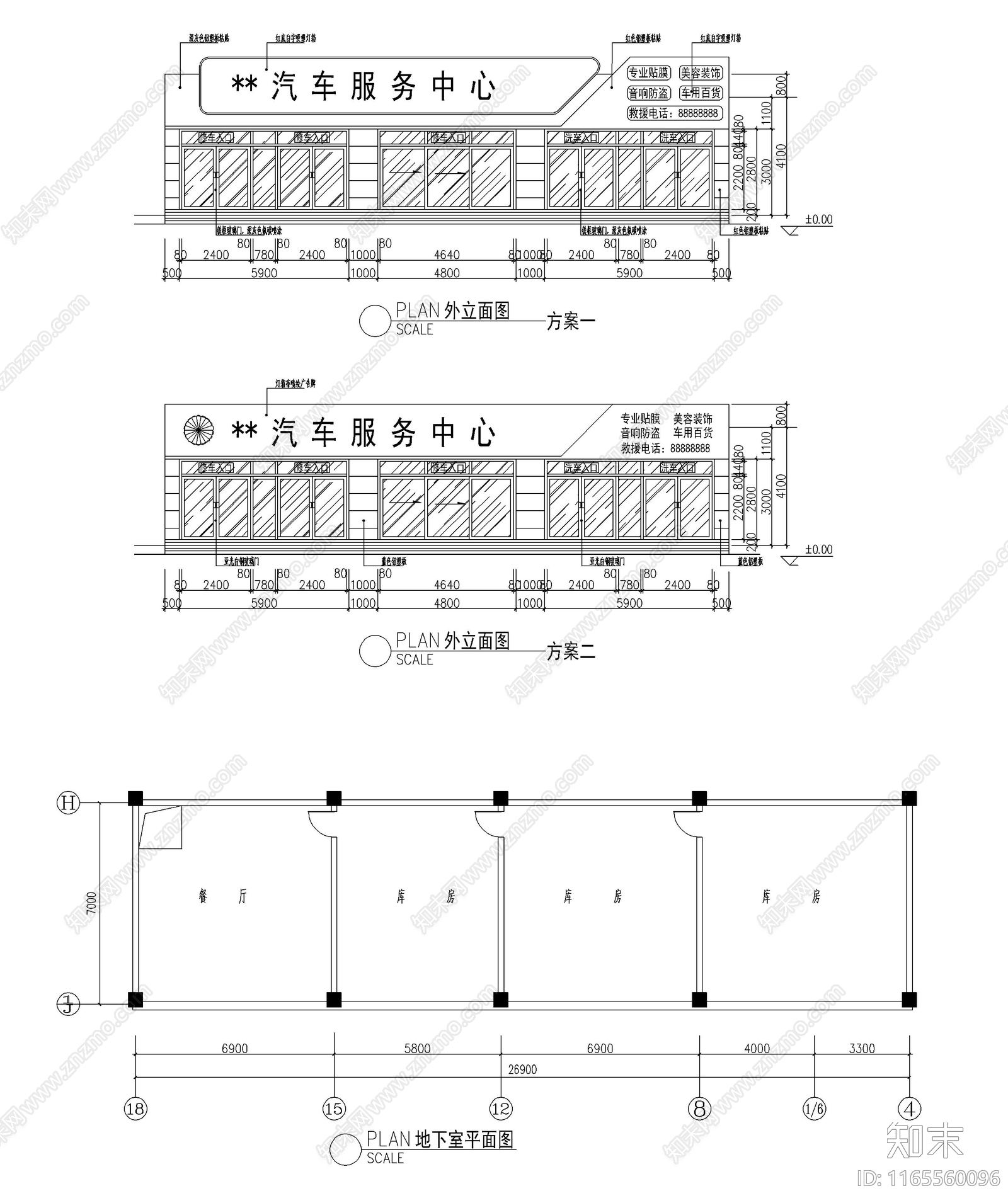 现代其他商业建筑cad施工图下载【ID:1165560096】