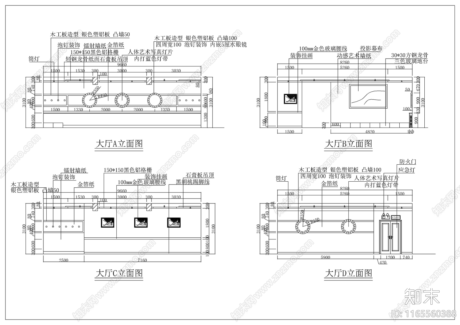 现代KTVcad施工图下载【ID:1165560388】