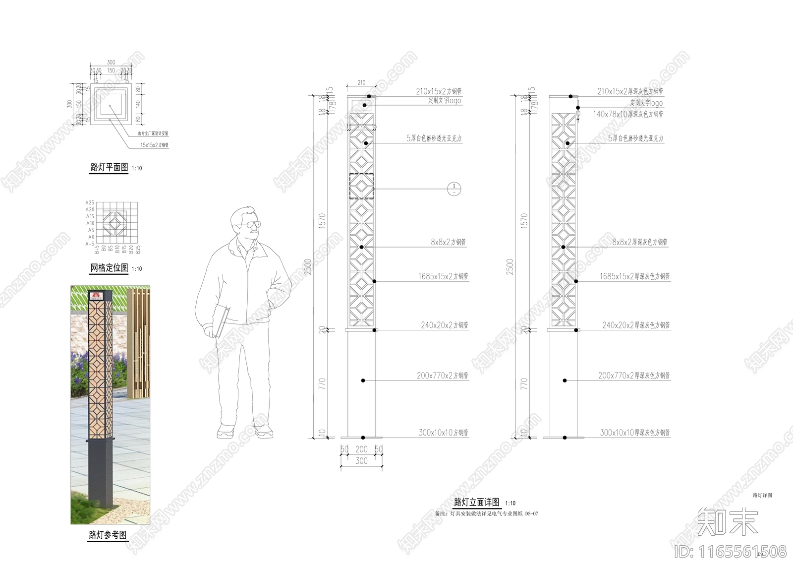 新中式中式灯具图库施工图下载【ID:1165561508】