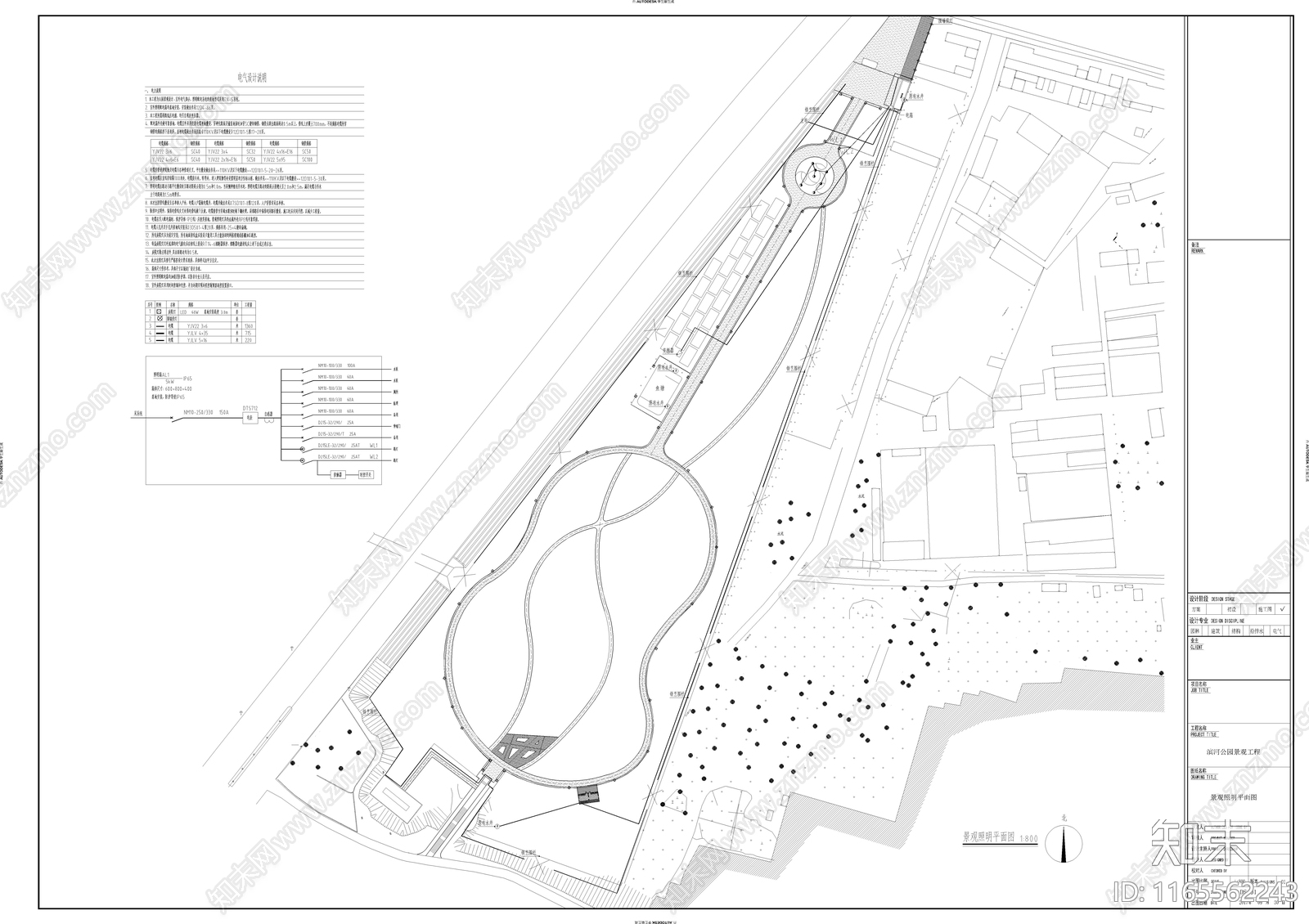现代公园景观cad施工图下载【ID:1165562243】