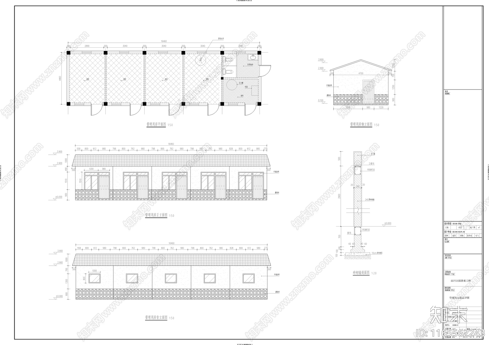 现代公园景观cad施工图下载【ID:1165562243】