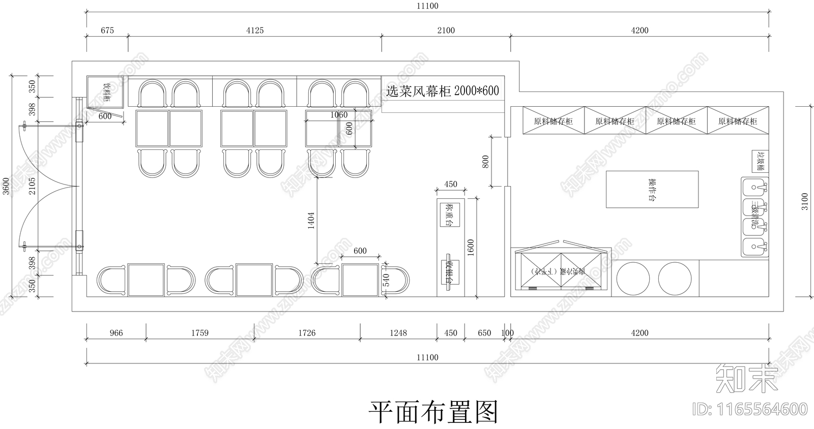 现代其他餐饮空间施工图下载【ID:1165564600】