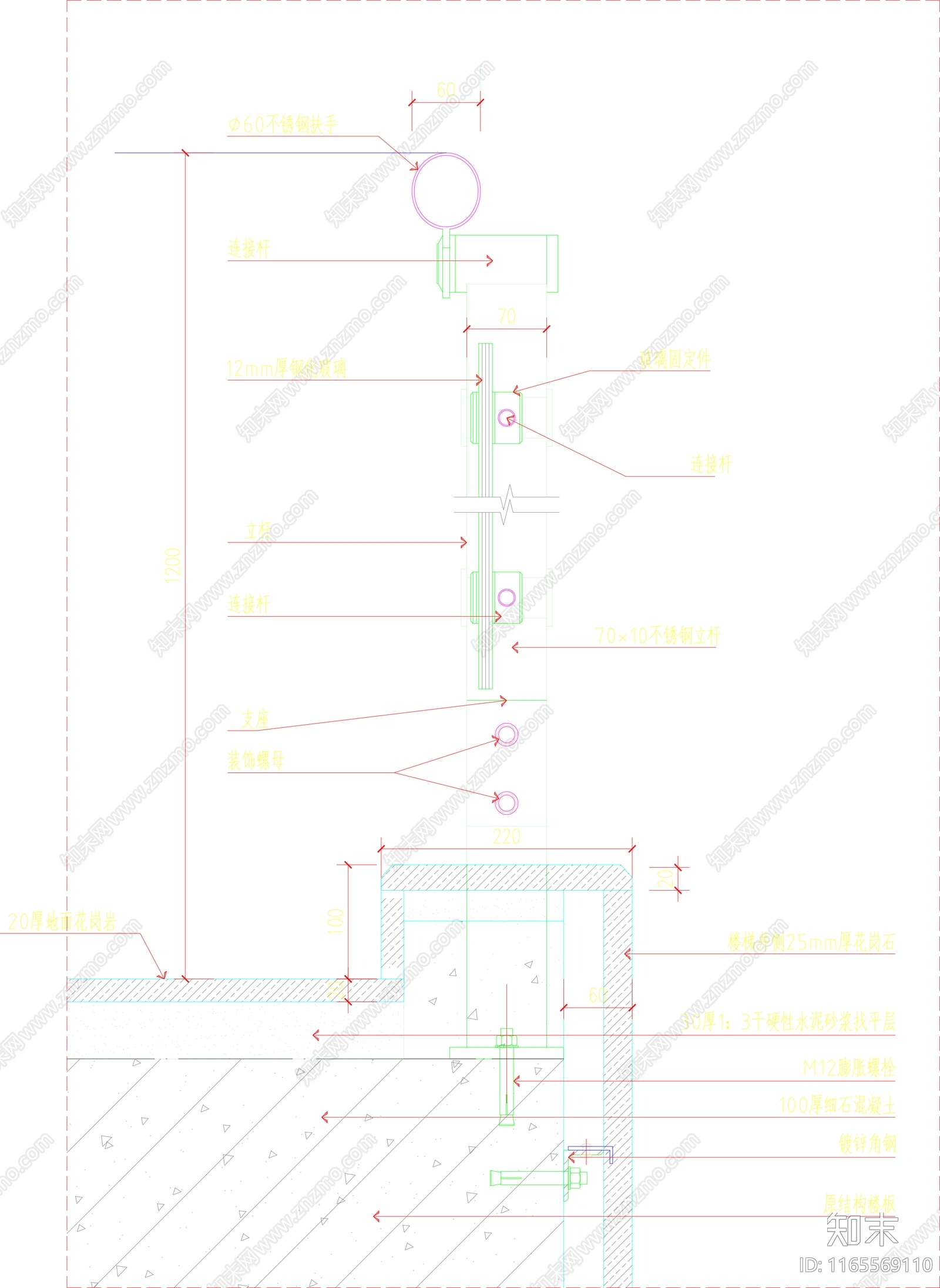 现代楼梯节点cad施工图下载【ID:1165569110】