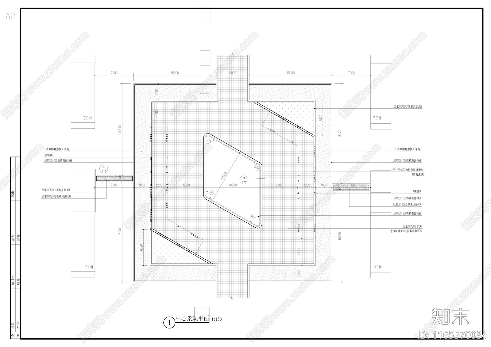 现代新中式廊架节点cad施工图下载【ID:1165570034】