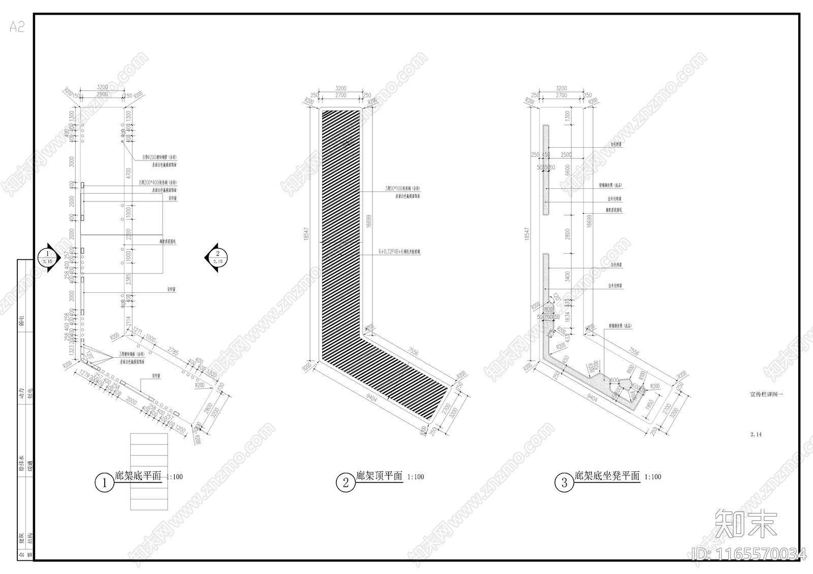 现代新中式廊架节点cad施工图下载【ID:1165570034】