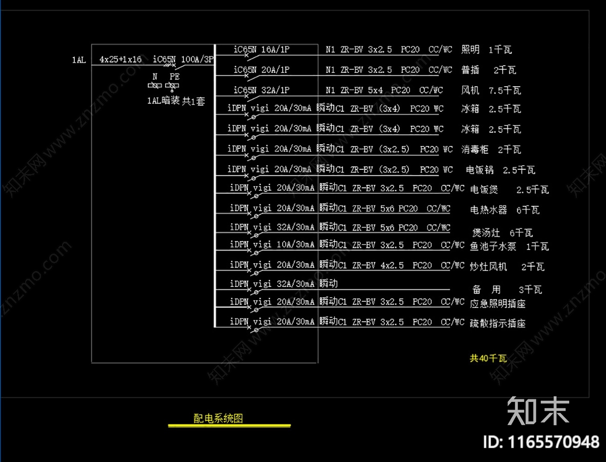 现代其他餐饮空间cad施工图下载【ID:1165570948】