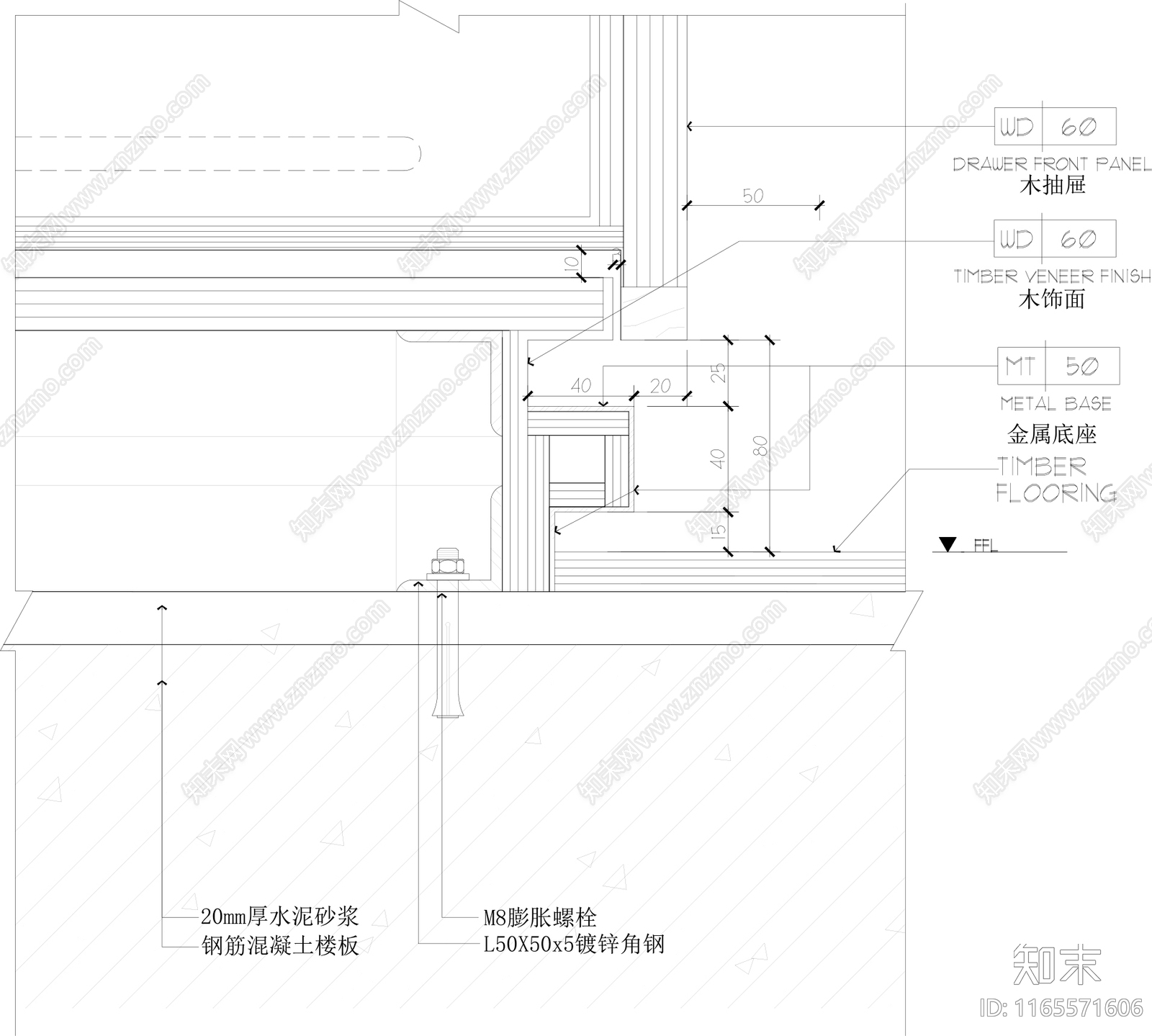 现代家具节点详图cad施工图下载【ID:1165571606】