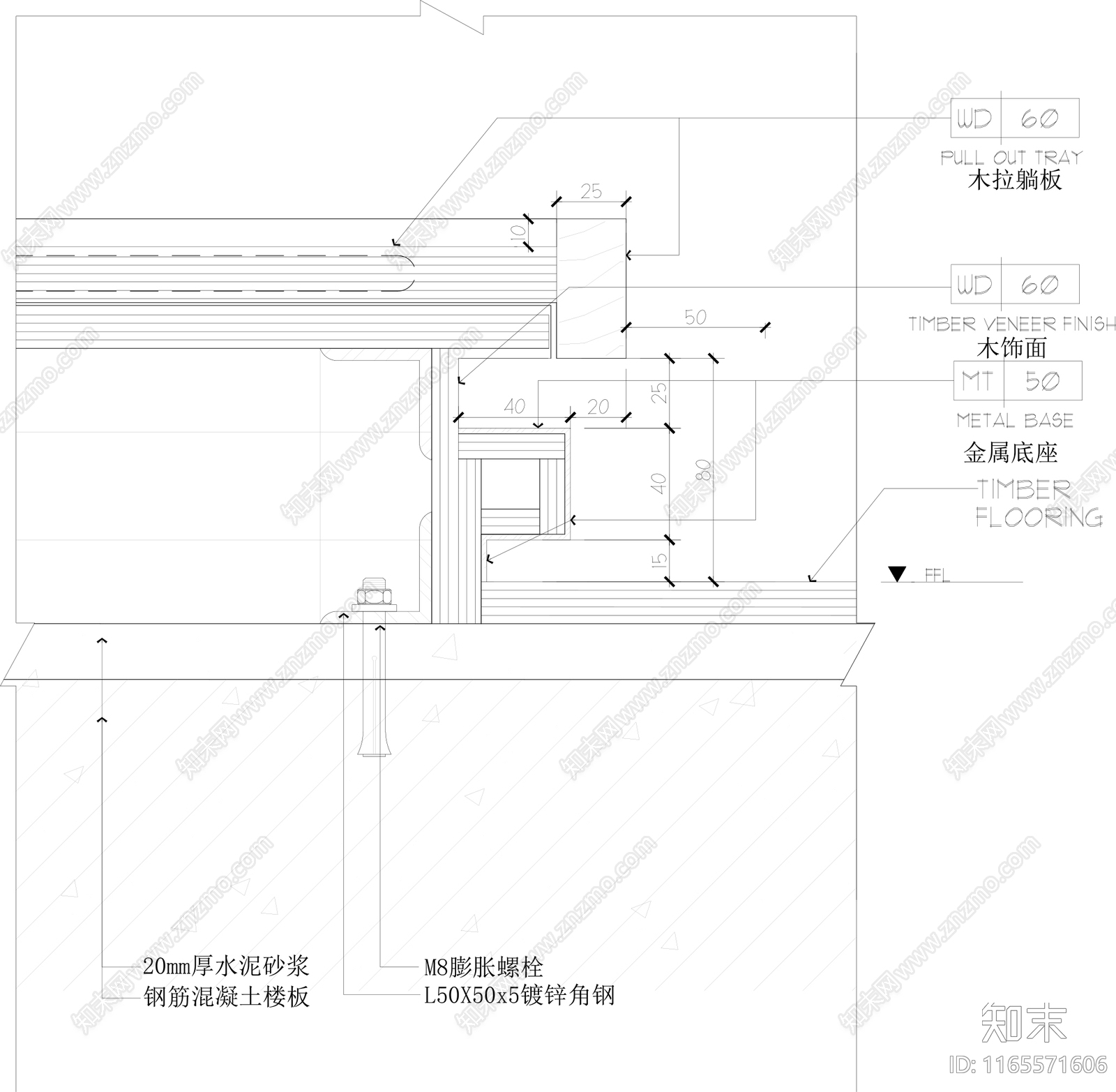 现代家具节点详图cad施工图下载【ID:1165571606】