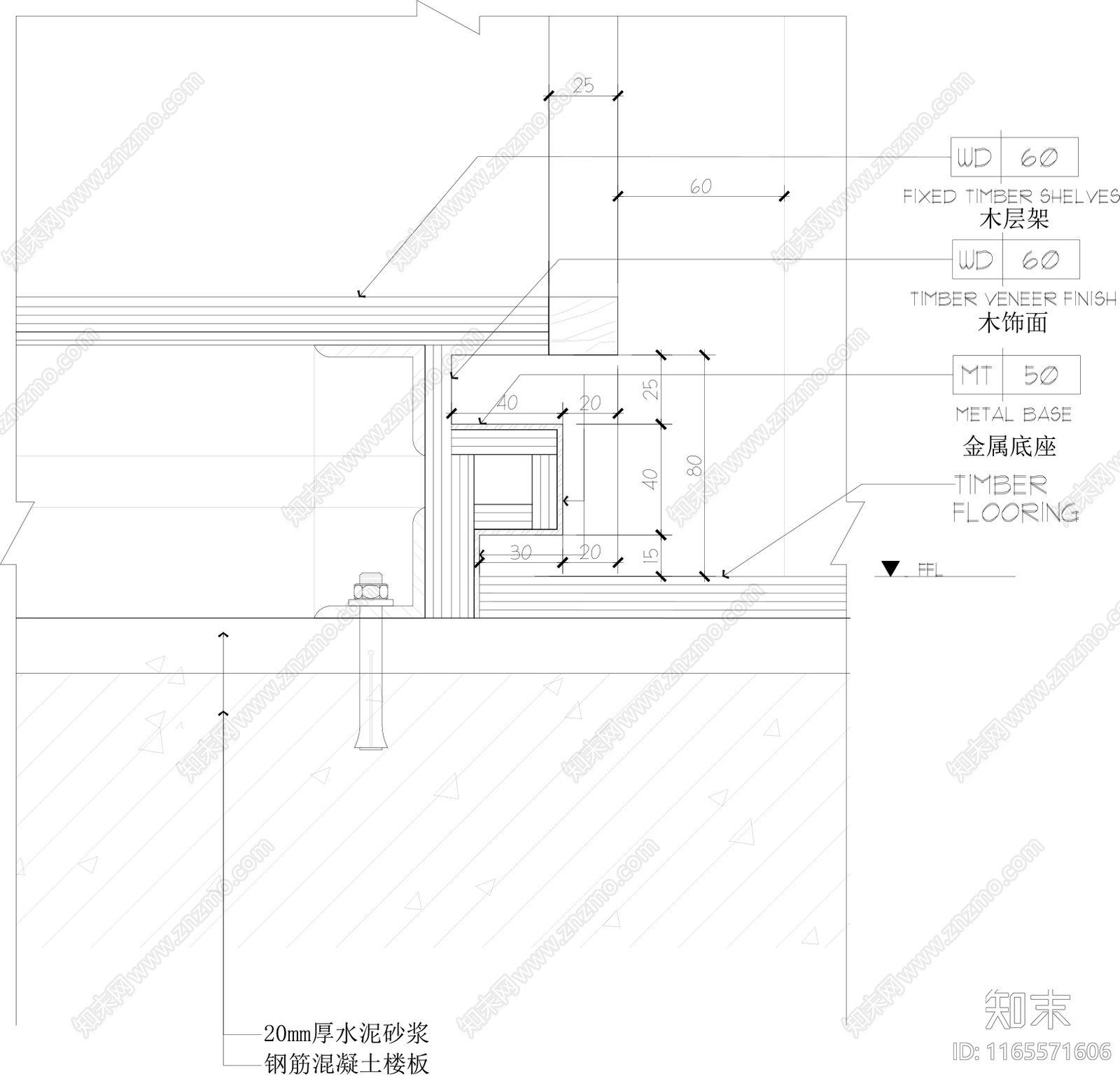 现代家具节点详图cad施工图下载【ID:1165571606】