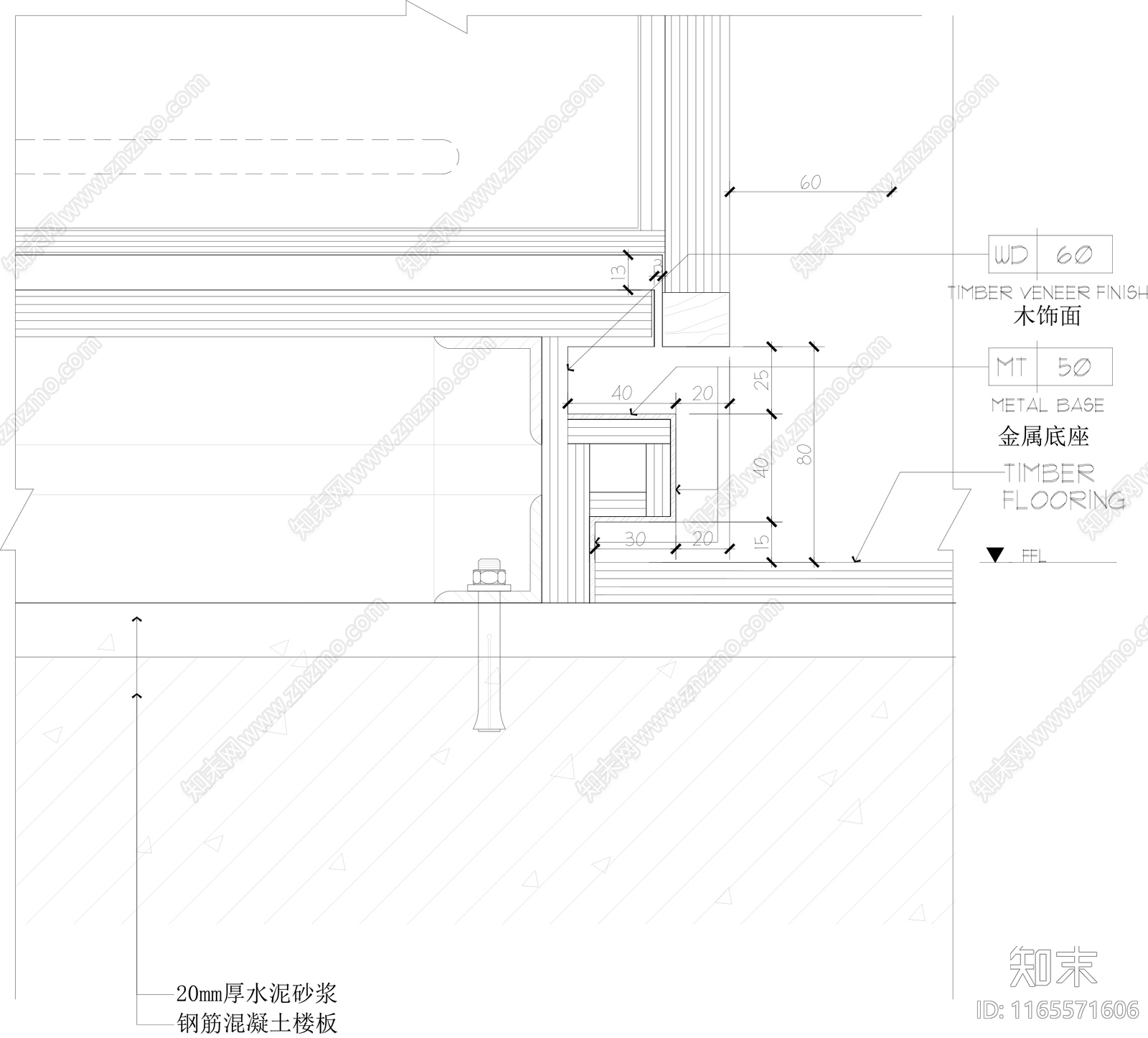 现代家具节点详图cad施工图下载【ID:1165571606】