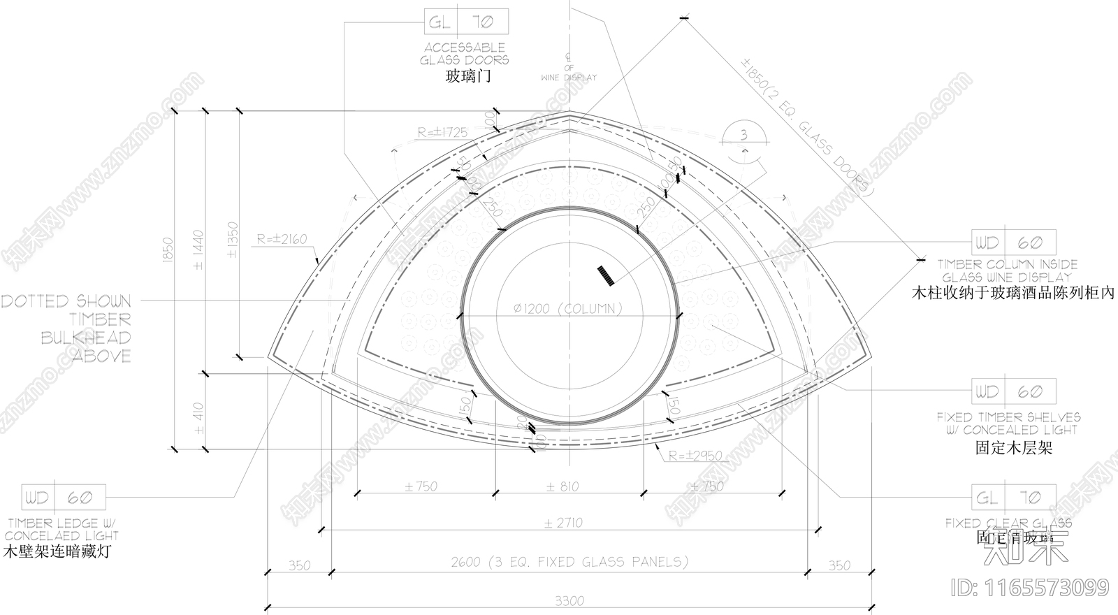 现代家具节点详图cad施工图下载【ID:1165573099】