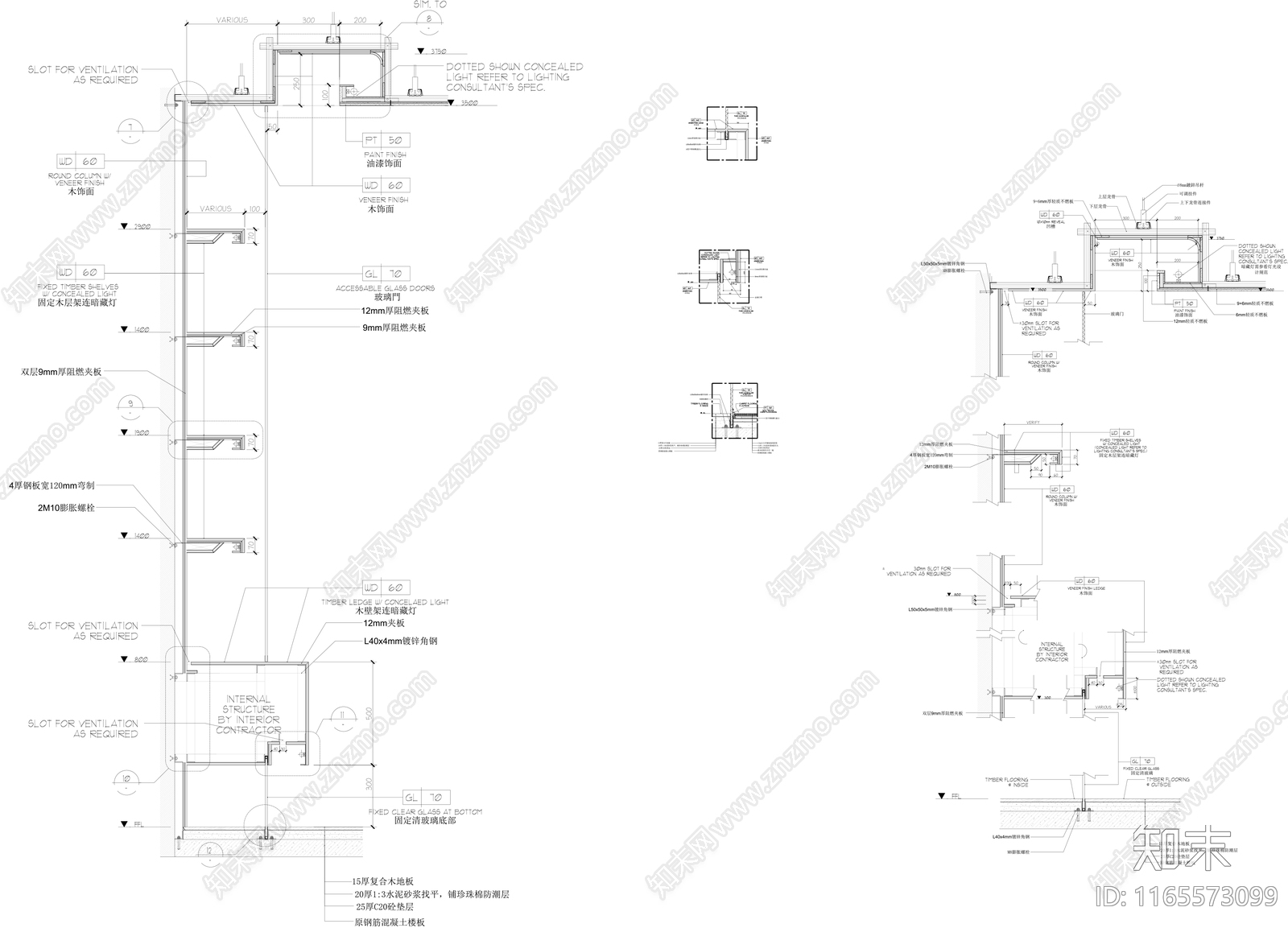 现代家具节点详图cad施工图下载【ID:1165573099】