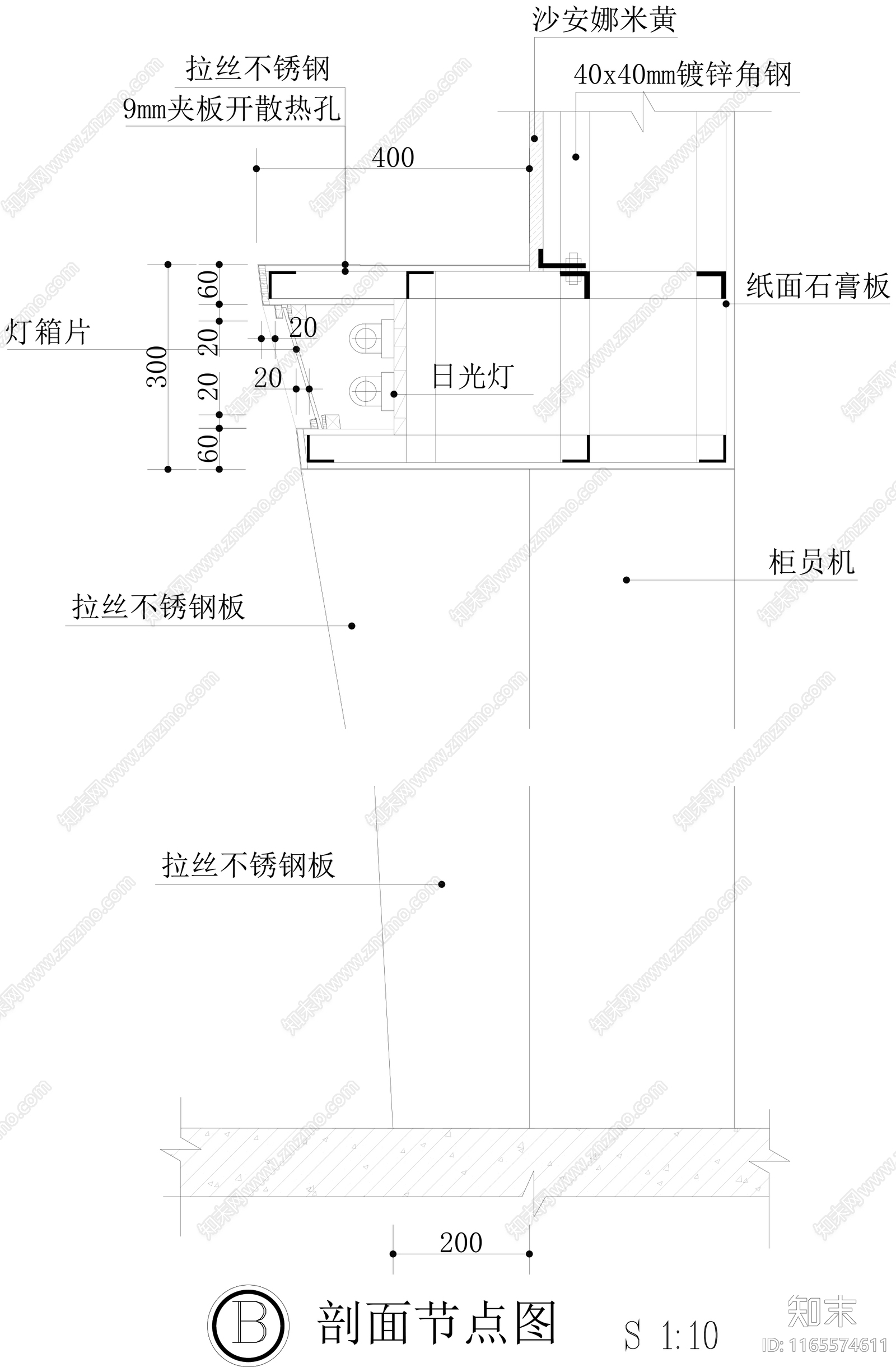 现代家具节点详图cad施工图下载【ID:1165574611】