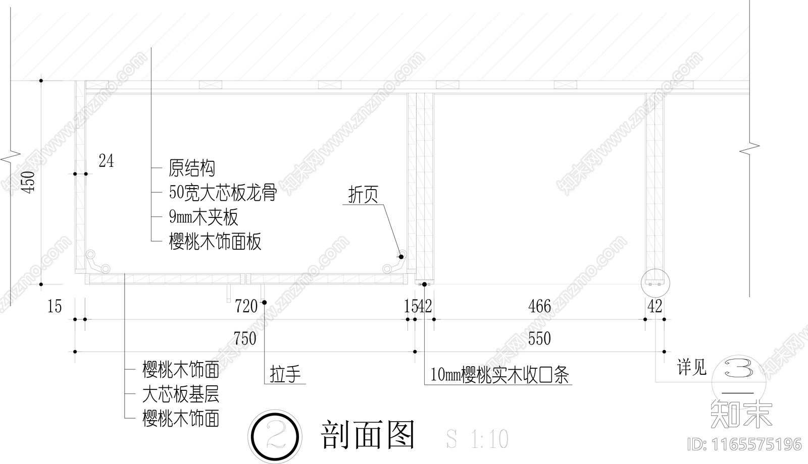 现代家具节点详图cad施工图下载【ID:1165575196】