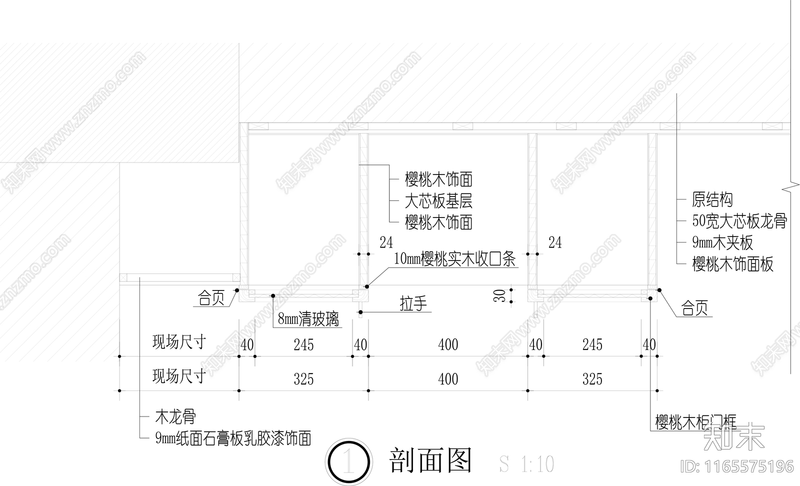 现代家具节点详图cad施工图下载【ID:1165575196】