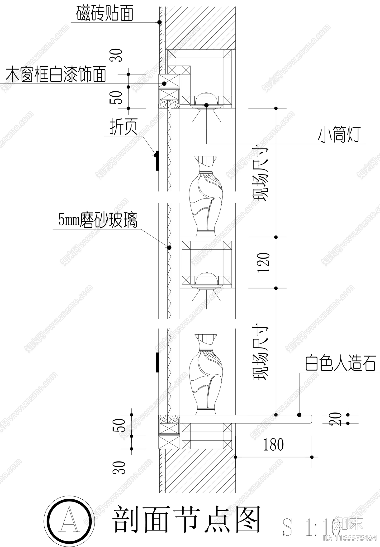 现代家具节点详图cad施工图下载【ID:1165575434】