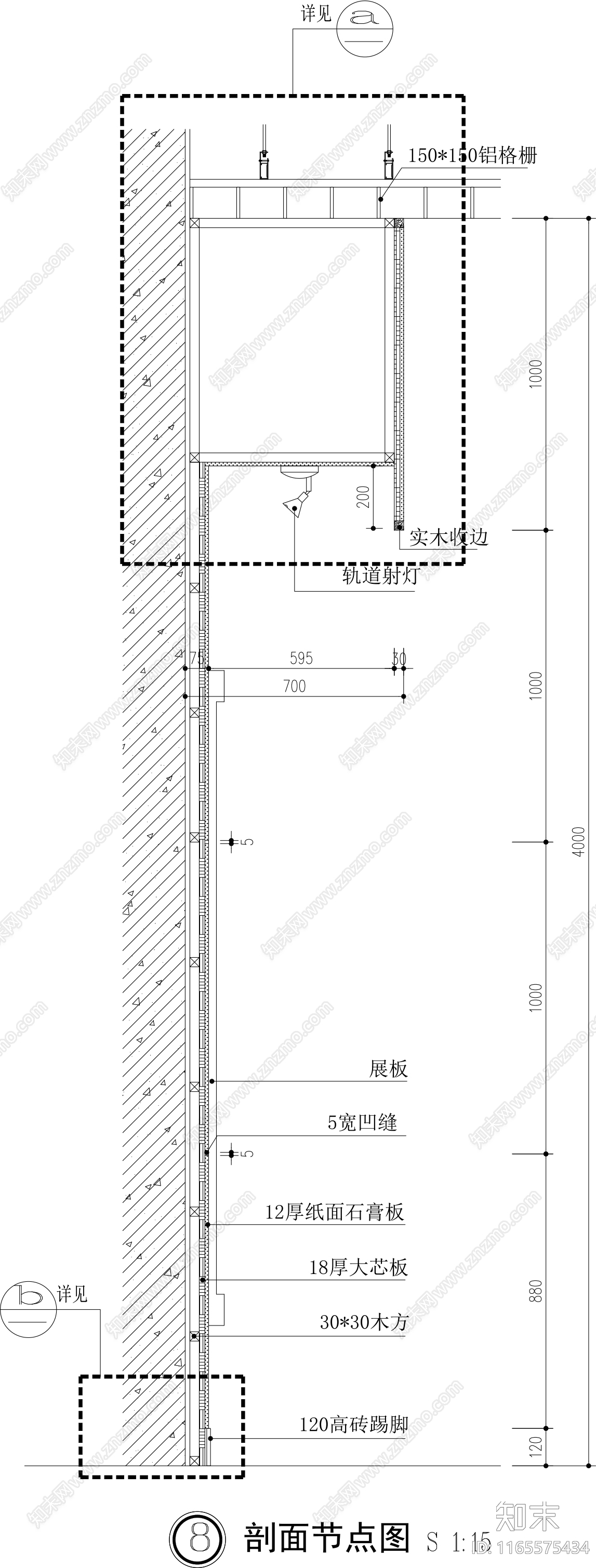 现代家具节点详图cad施工图下载【ID:1165575434】