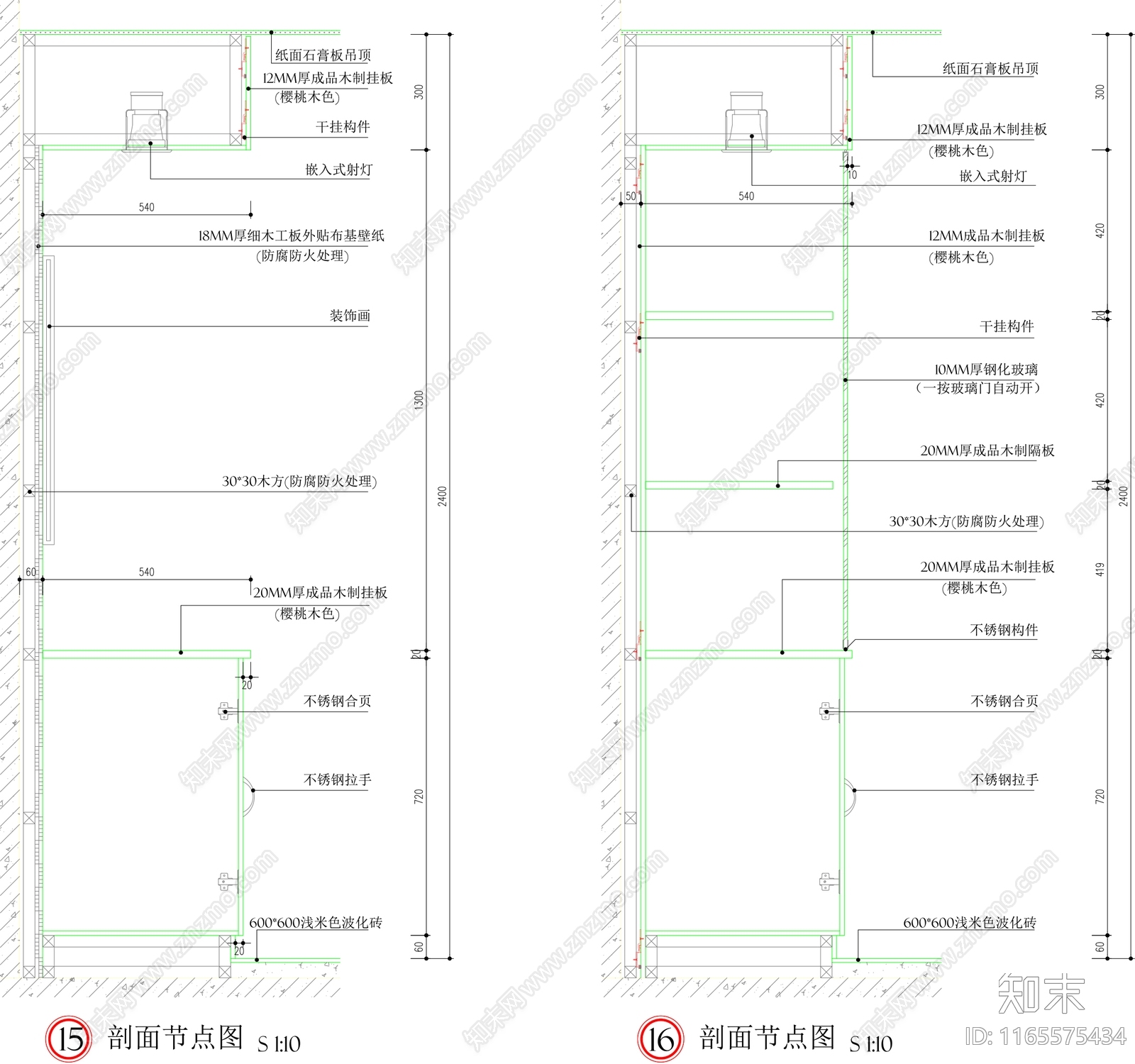 现代家具节点详图cad施工图下载【ID:1165575434】