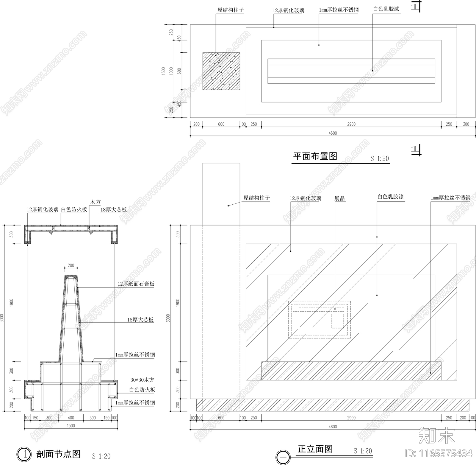 现代家具节点详图cad施工图下载【ID:1165575434】