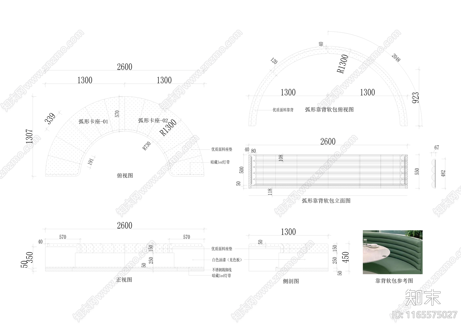 现代极简茶餐厅cad施工图下载【ID:1165575027】