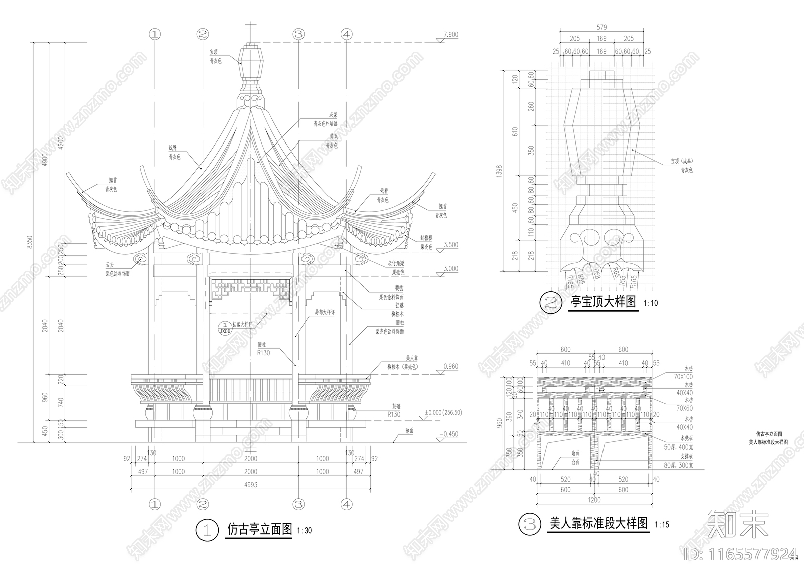 新中式中式亭子图库施工图下载【ID:1165577924】