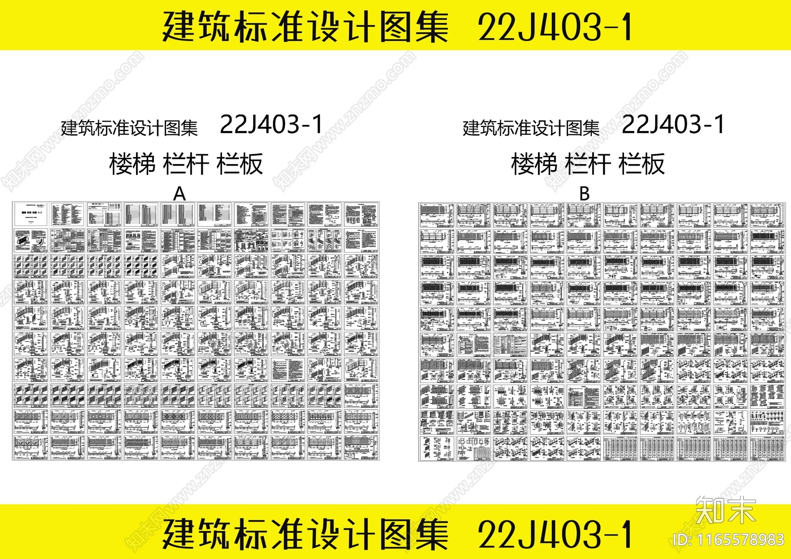 现代其他图库施工图下载【ID:1165578983】