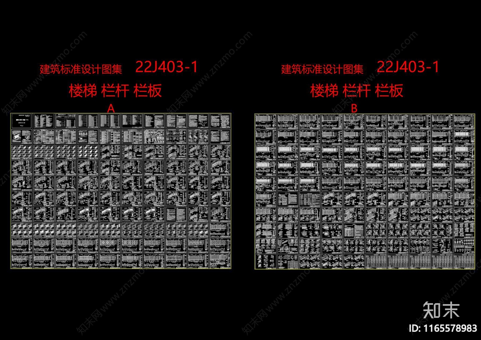 现代其他图库施工图下载【ID:1165578983】