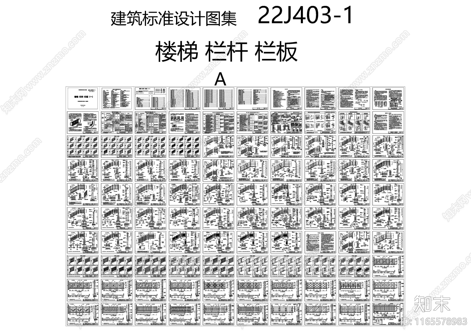 现代其他图库施工图下载【ID:1165578983】