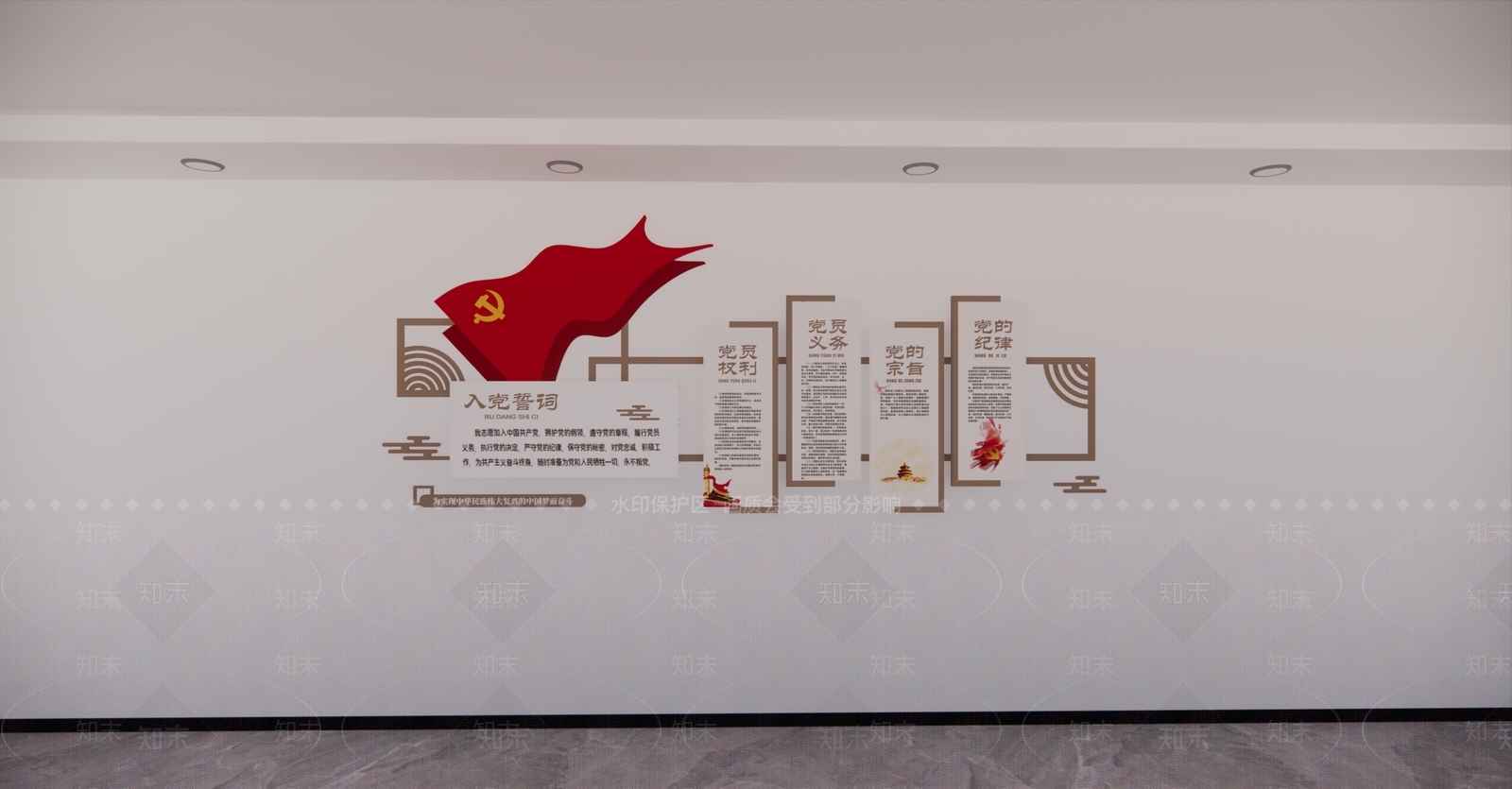 现代党建展厅SU模型下载【ID:1165681020】