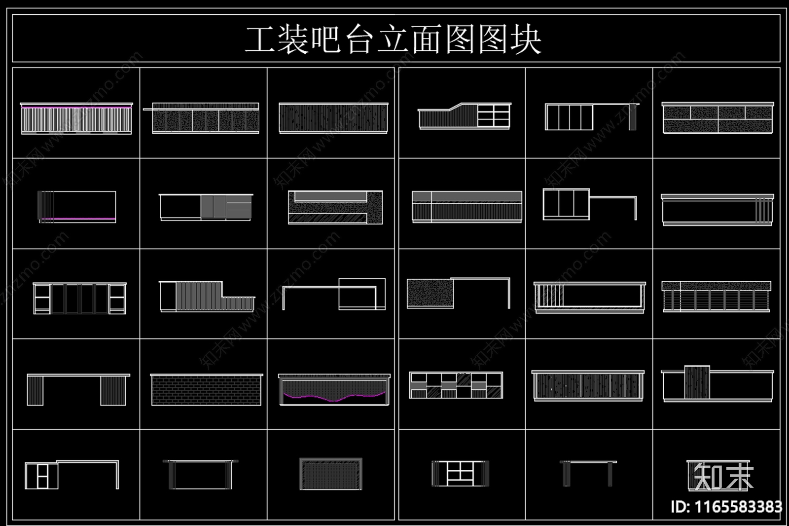 现代中式吧台施工图下载【ID:1165583383】