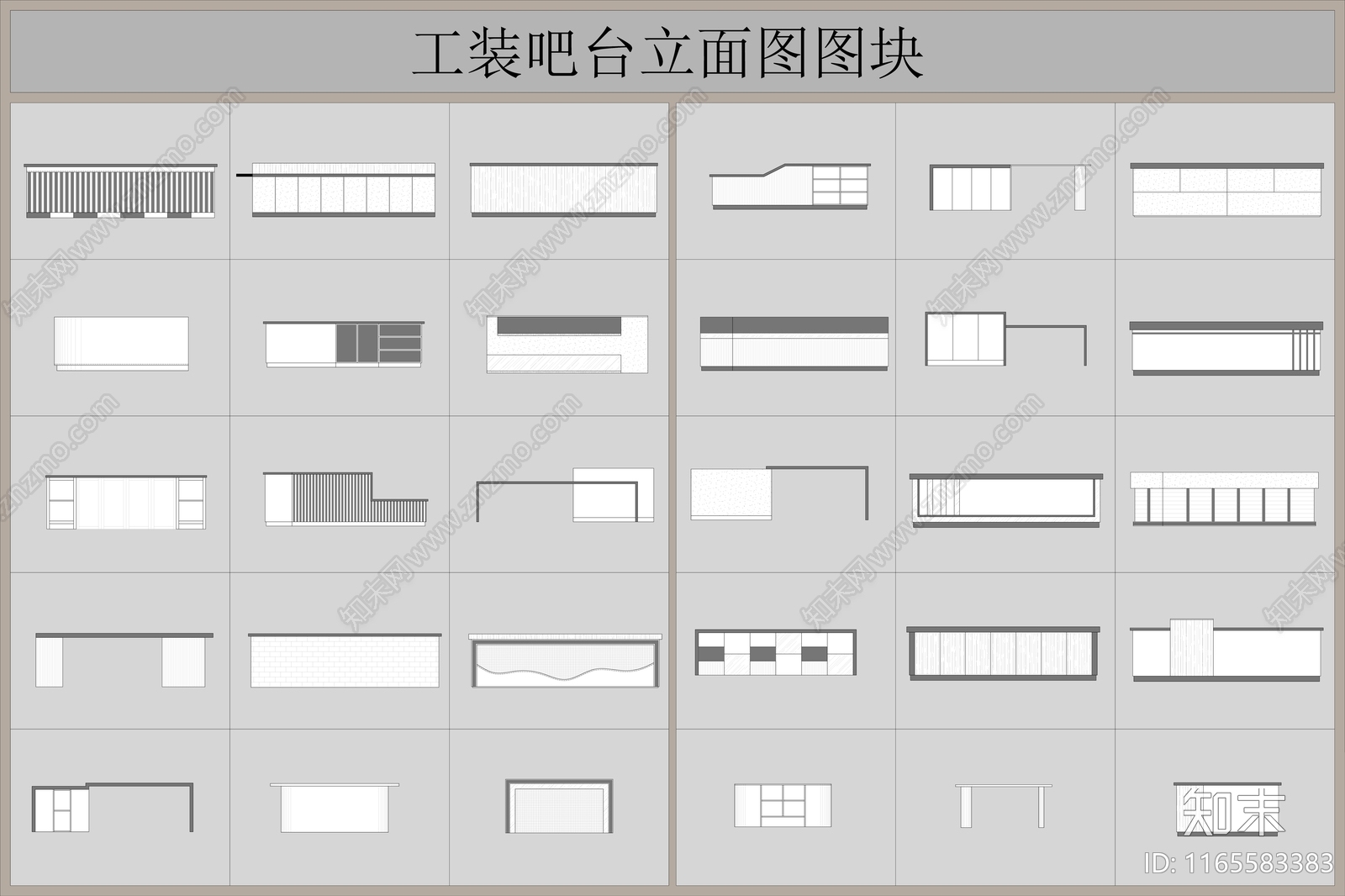 现代中式吧台施工图下载【ID:1165583383】