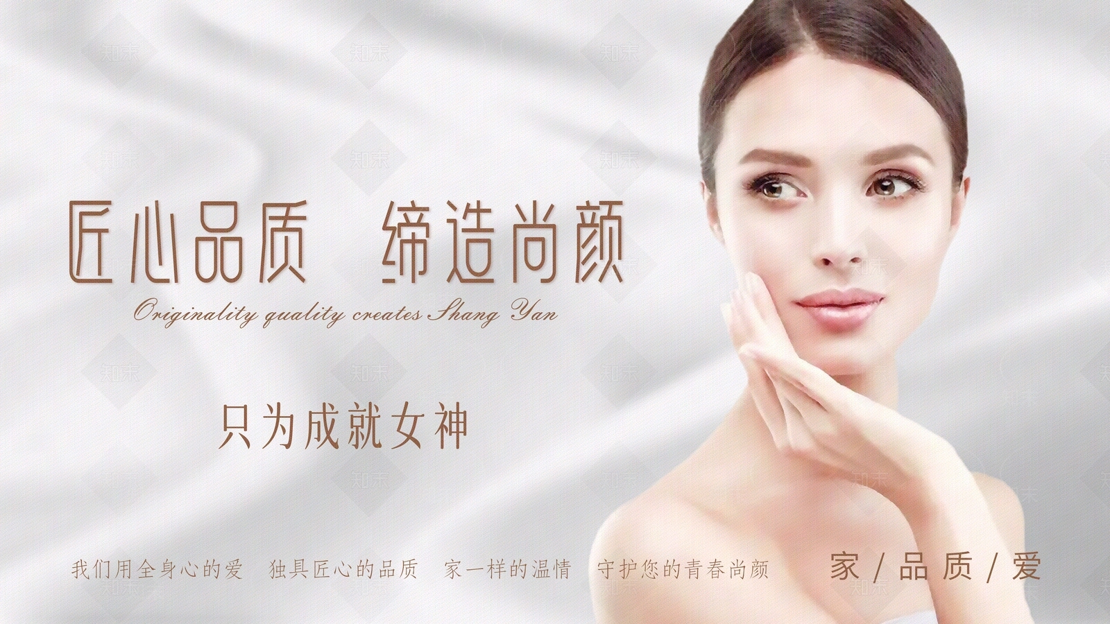 海报高清贴图材质