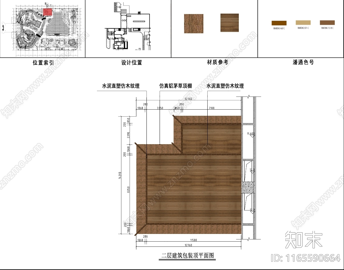 景观平面图cad施工图下载【ID:1165590664】