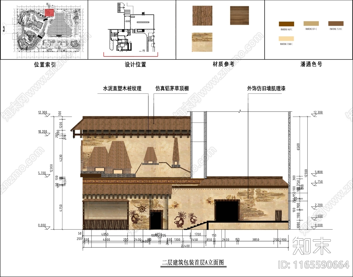 景观平面图cad施工图下载【ID:1165590664】