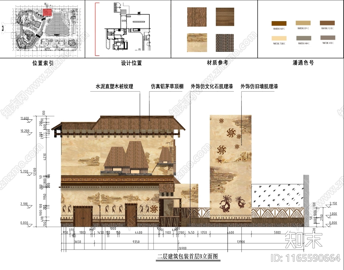 景观平面图cad施工图下载【ID:1165590664】