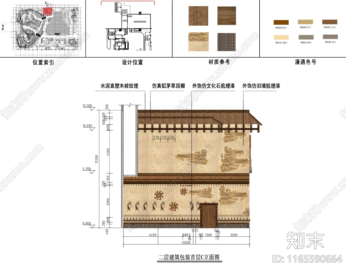 景观平面图cad施工图下载【ID:1165590664】