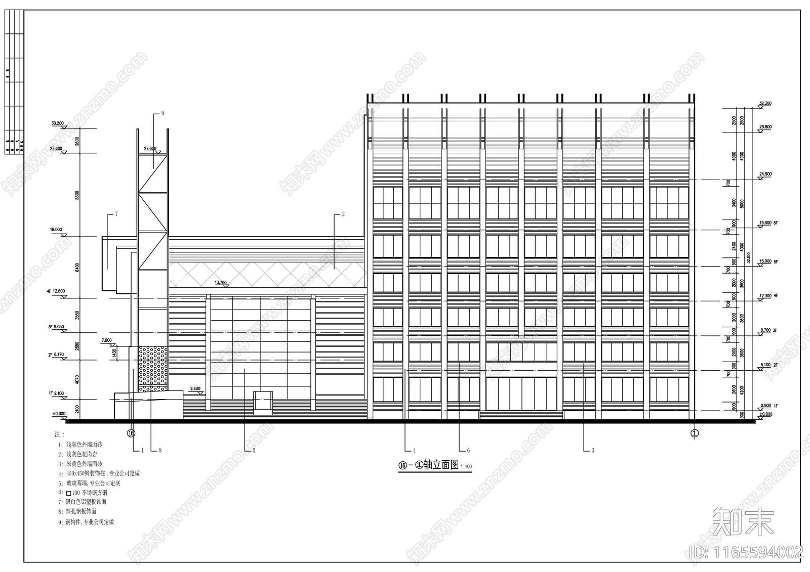 现代其他建筑施工图下载【ID:1165594002】