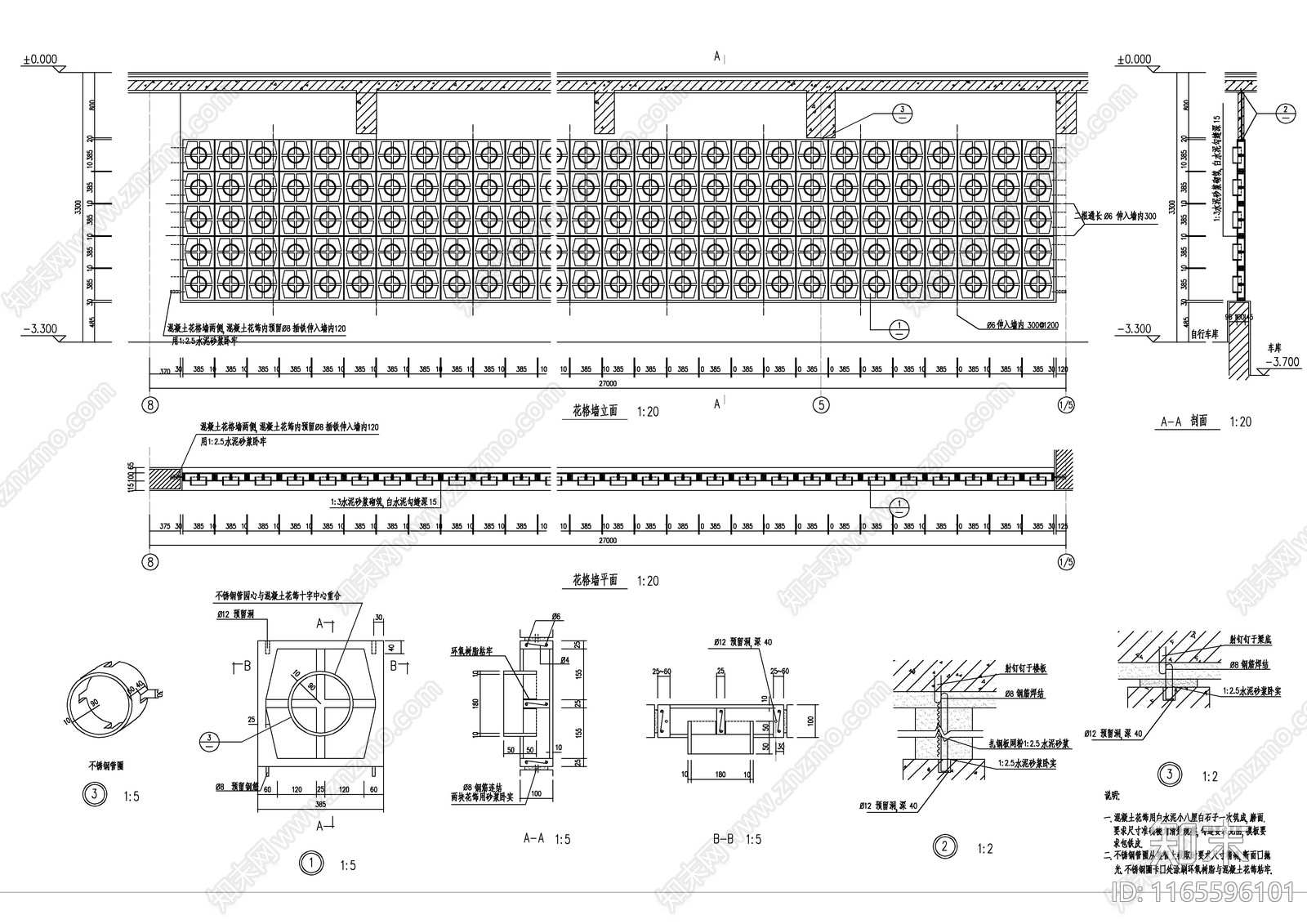 现代其他建筑cad施工图下载【ID:1165596101】