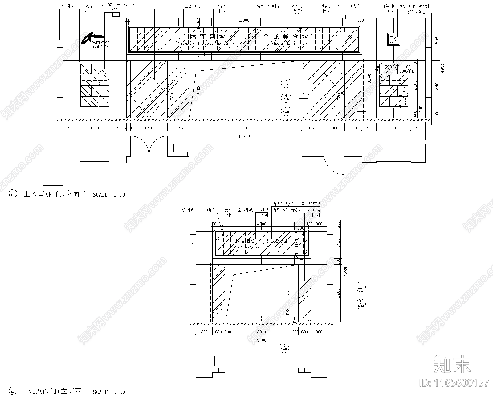 现代新中式中餐厅cad施工图下载【ID:1165600157】
