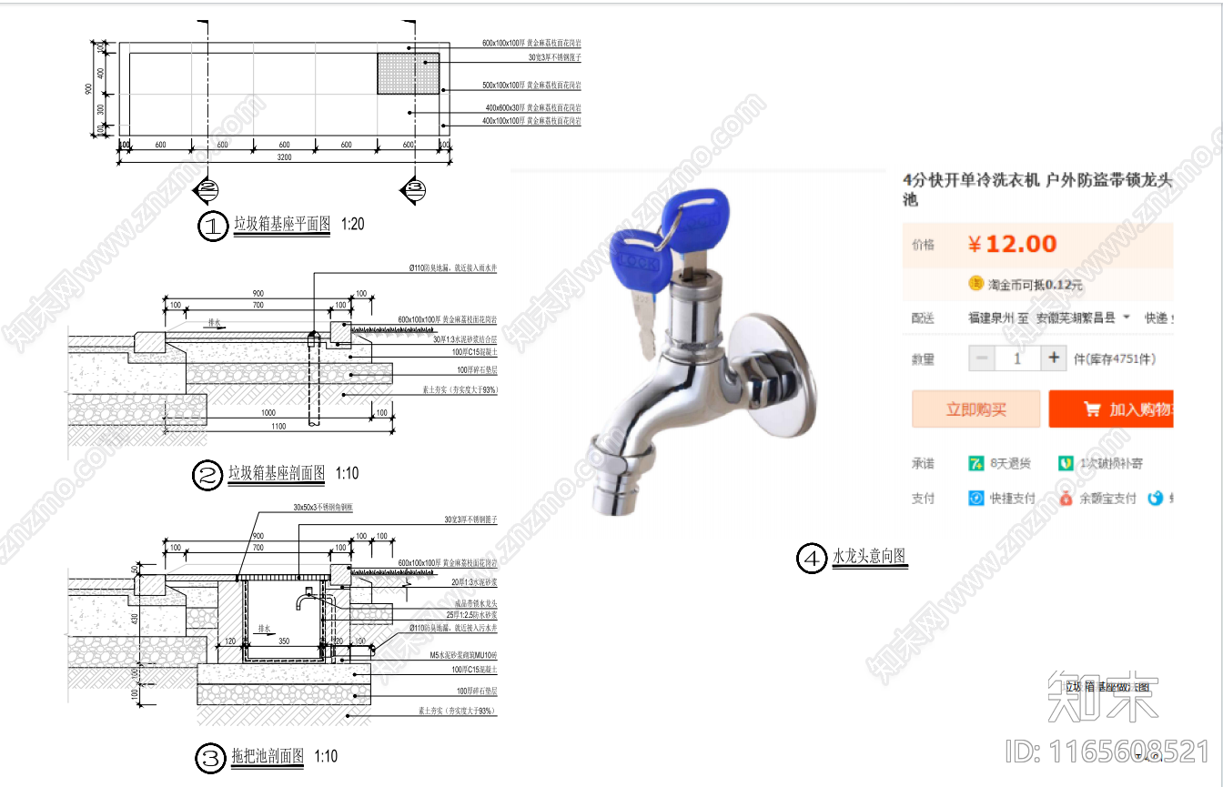 现代垃圾桶节点cad施工图下载【ID:1165608521】