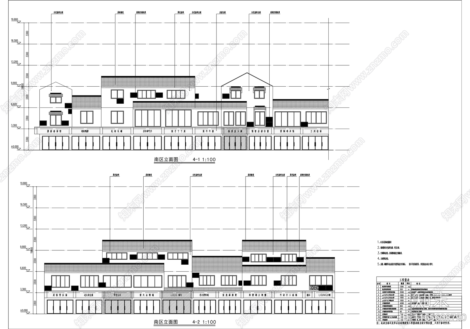 其他类型图纸施工图下载【ID:1165608790】