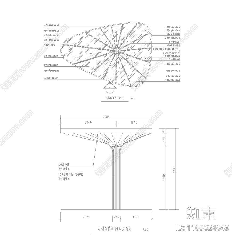 现代亭子节点cad施工图下载【ID:1165624649】